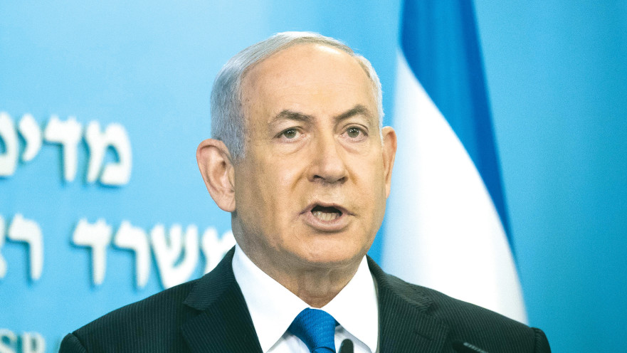 בנימין נתניהו