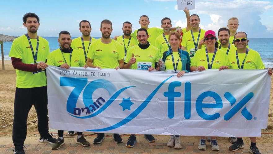 רצים למען בריאות הילדים