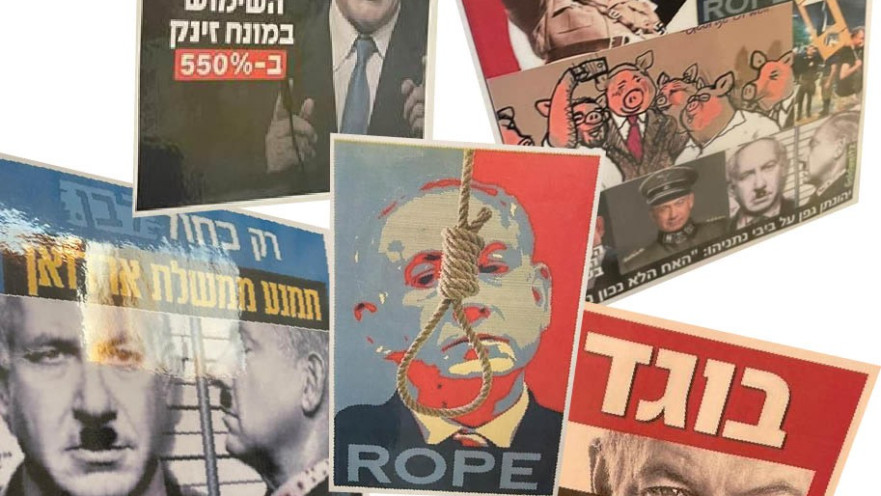 תמונות נתניהו במסדרון בית הספר. "הטירוף הזה חייב להיפסק"