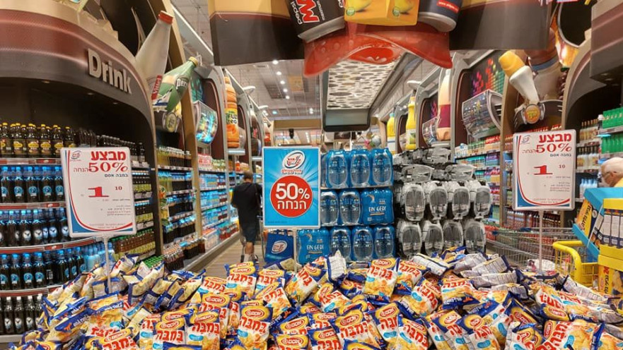 מוצרים ב"חצי חינם"