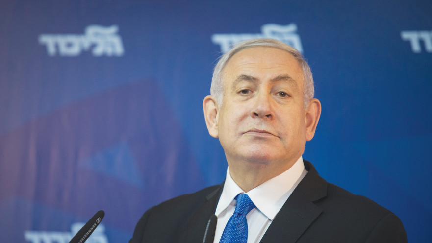 בנימין נתניהו