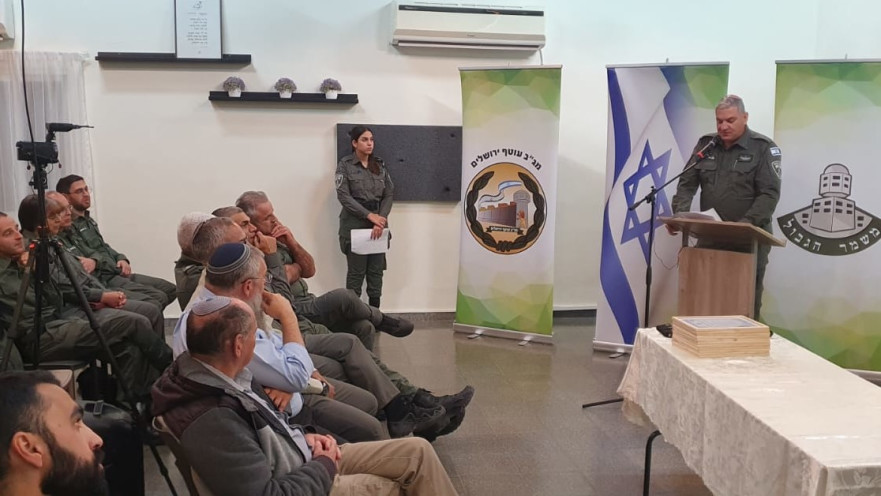 חניכת בסיס הפעלה למתנדבים של מג"ב בגוש עציון