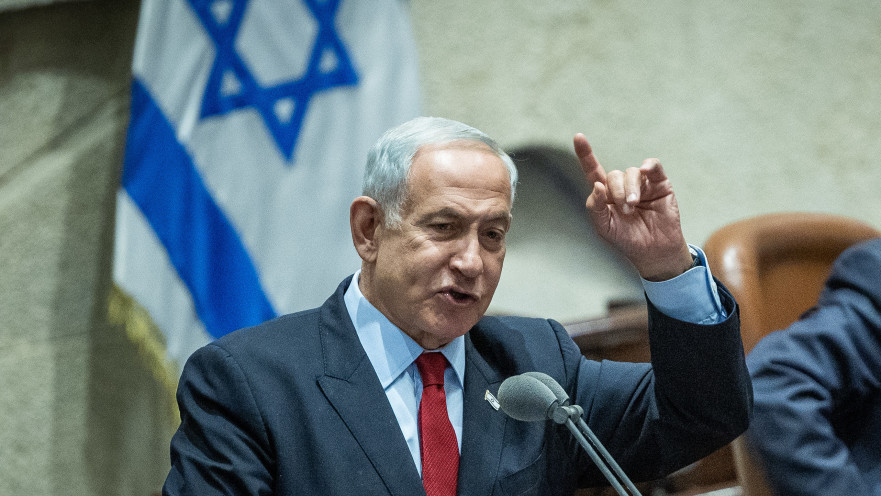 בנימין נתניהו