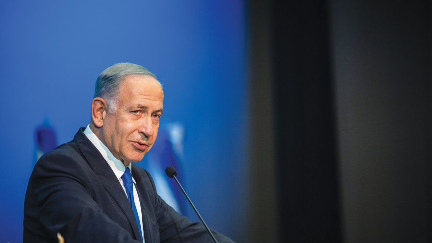 בנימין נתניהו