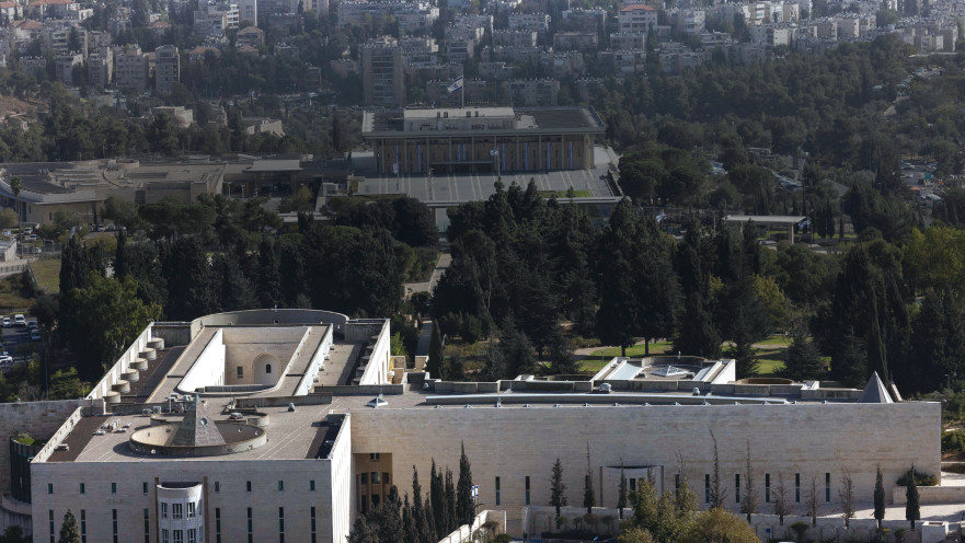 בית המשפט העליון והכנסת