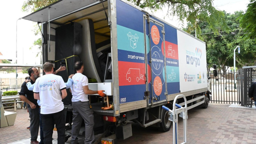 מיזם גיוס כספים לעולים חסרי כל 