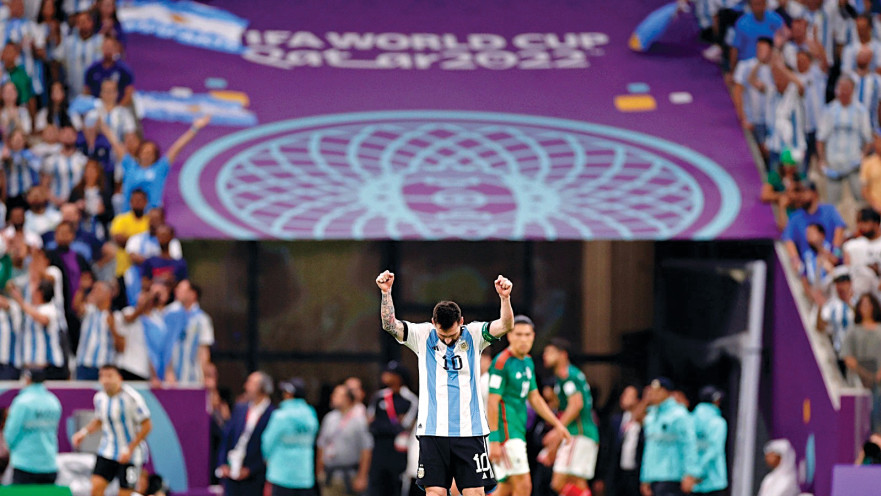 רגשו אותנו. מונדיאל 2022