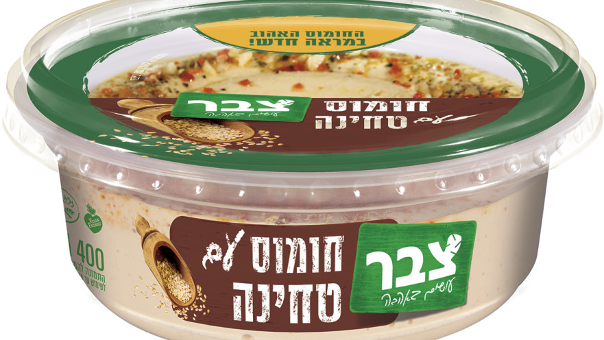 חומוס עם טחינה, צבר