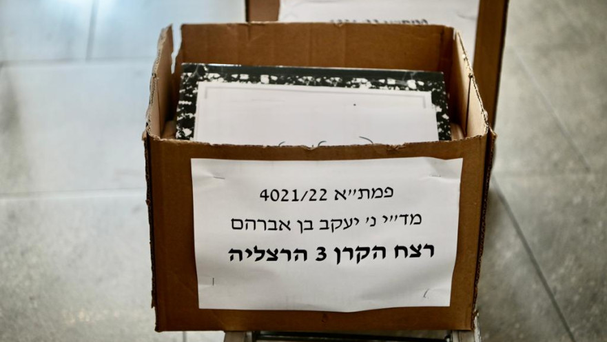 הדיון במשפטו של יעקב בן אברהם שרצח את אשתו