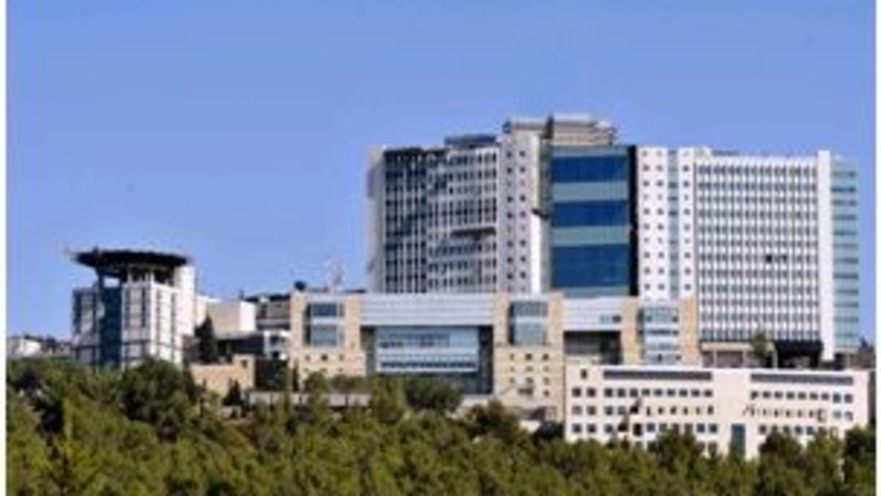 בית החולים הדסה עין כרם