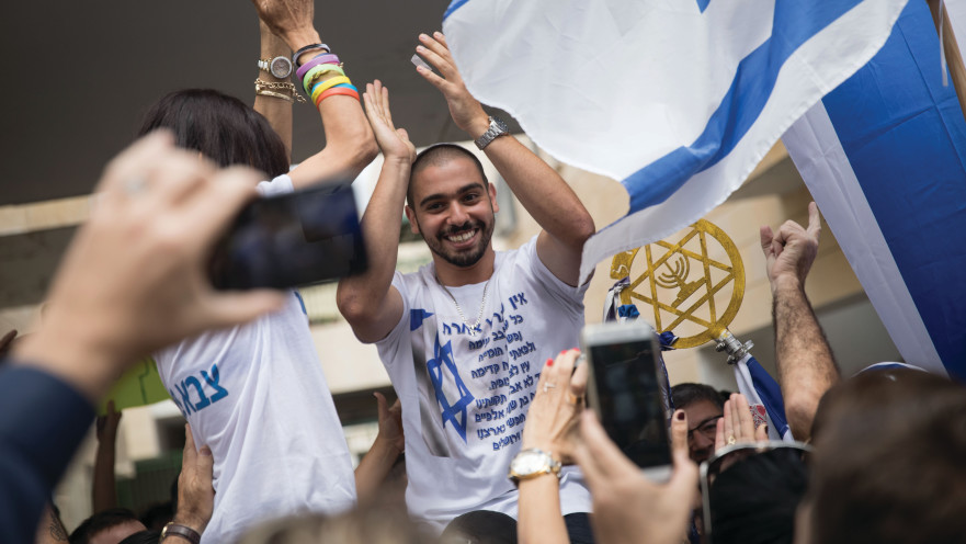 אלאור אזריה, ארכיון