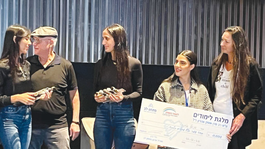 הענקת מלגה לזכרו של רס"ן אופק אהרון ז"ל