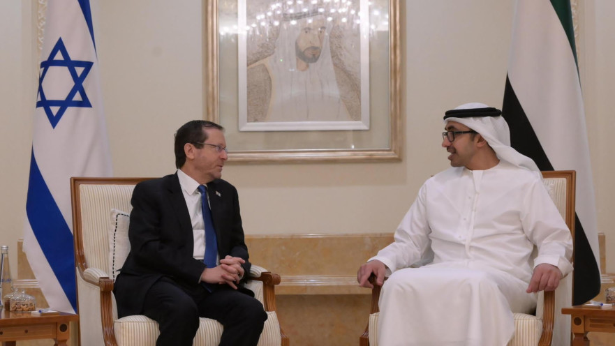 הנשיא הרצוג באיחוד האמירויות