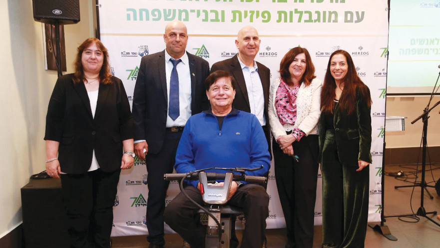 חנוכת מרכז מיצוי הזכויות של איל"ן