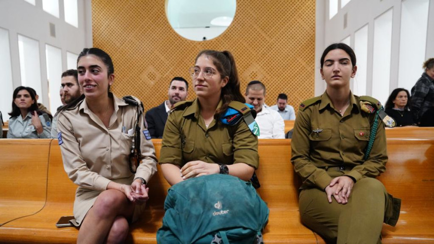 הדיון בבג"ץ בעתירת הלוחמות