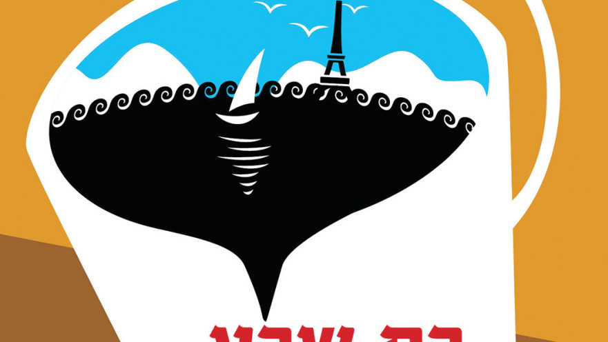 בת שבע סלון כלות אשדוד