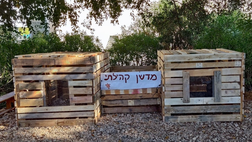 הקומפוסטר בגן רבקה. תרומה להפחתת זיהום האוויר, המים והקרקע