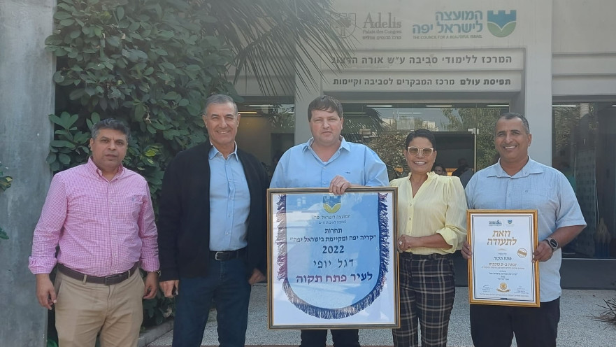 גרינברג ודגל היופי. "רואים את השינוי"