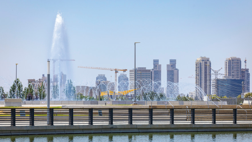 פארק נחל באר שבע