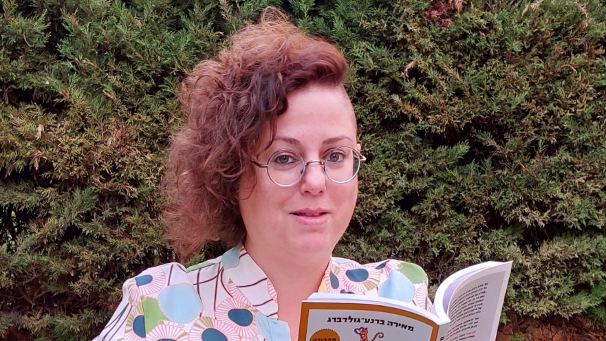 מאירה ברנע גולדברג והספר החדש בכריכה במהדורה מוגבלת