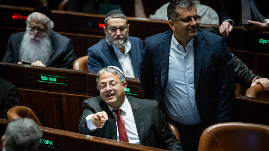 איתמר בן גביר