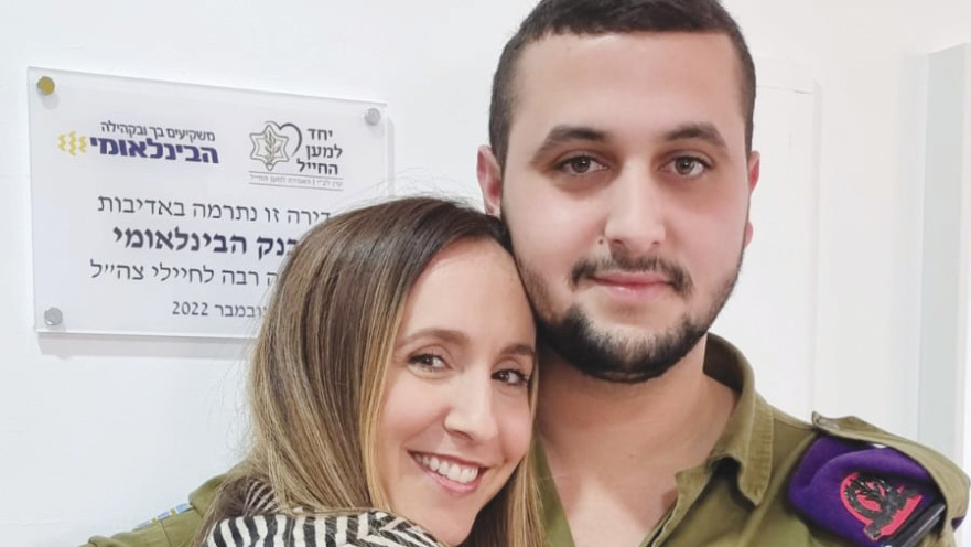 דרעי, נכנס לדירה החדשה