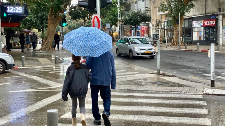 מזג אוויר גשום