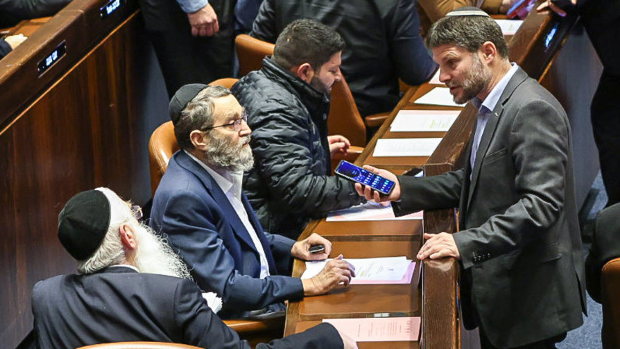 סמוטריץ' וגפני במליאת הכנסת