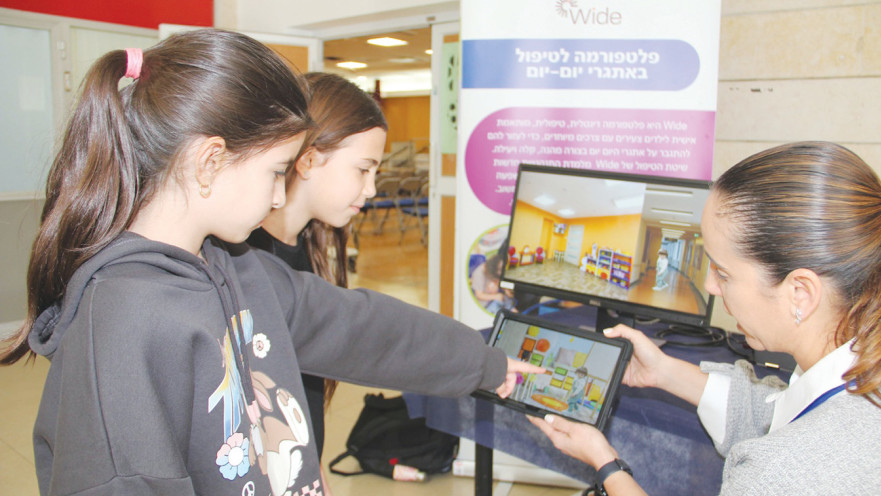 החידושים האחרונים לטובת שיקום הילדים