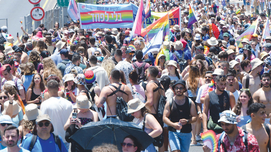 מצעד הגאווה 2022