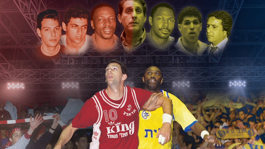 האגרוף סדרת הגמר 