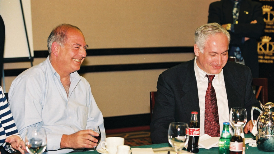 ארתור פינקלשטיין עם נתניהו 