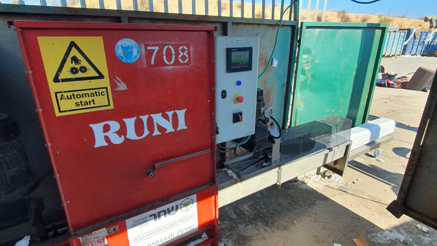 מכונת גריסת הקלקר בחריש