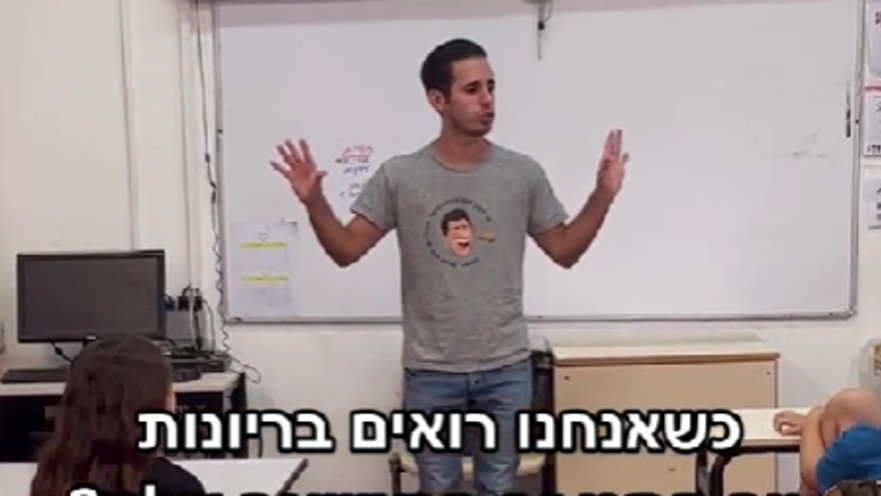משיח, פעיל ברשתות החברתיות במטרה למנוע חרם ובריונות