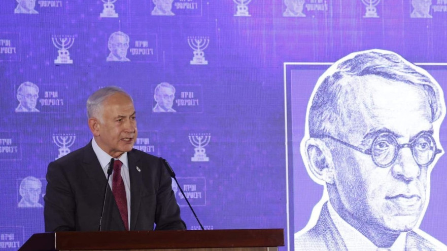 בנימין נתניהו