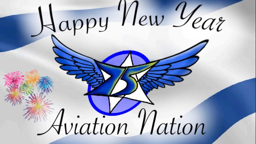 איחולים לשנה הבאה