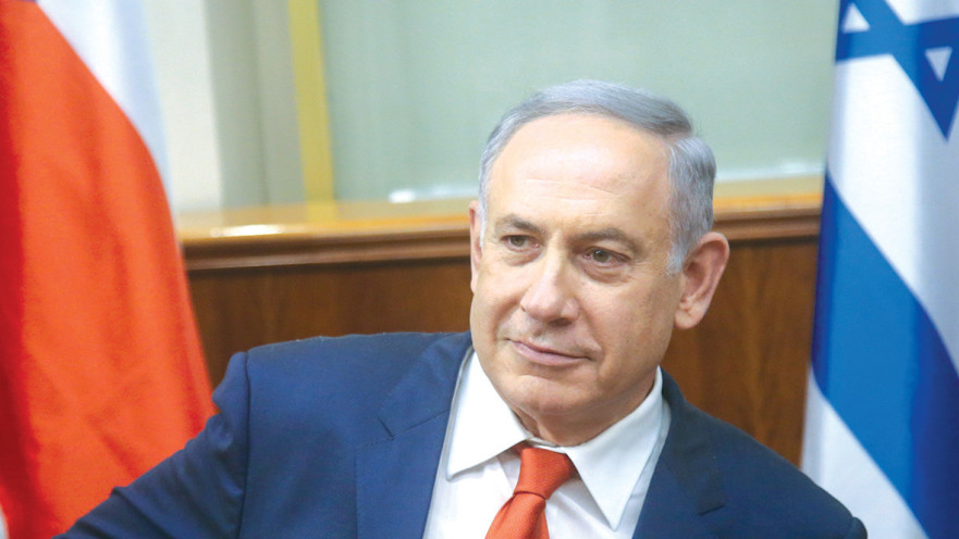 בנימין נתניהו