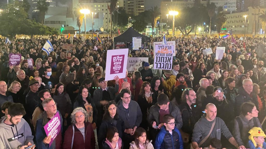 עשרות אלפים בהפגנה נגד הממשלה בתל אביב