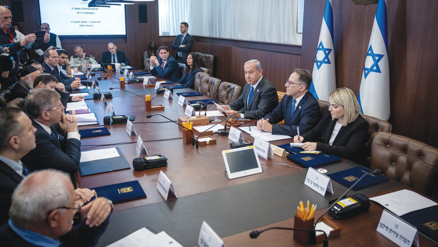 ישיבת הממשלה 