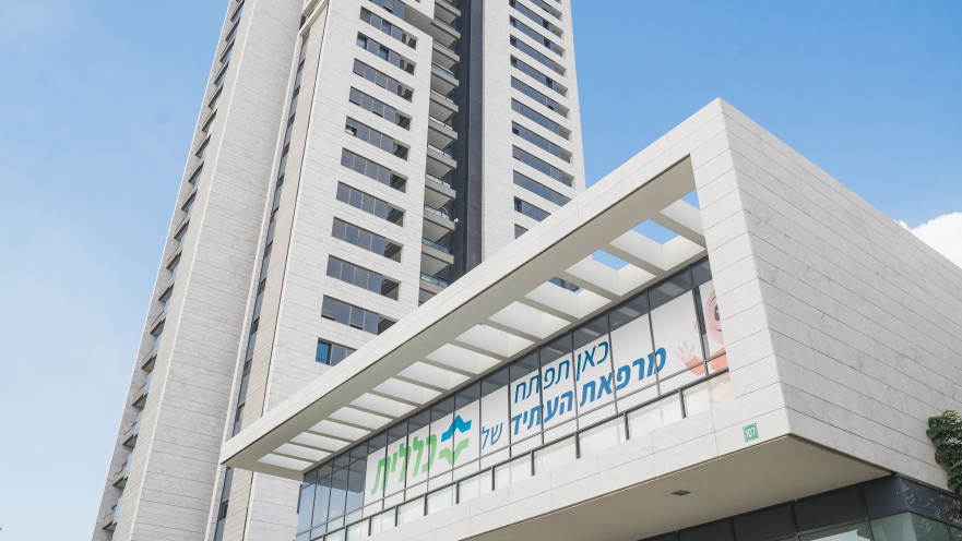 מתחם פסגת דן. "גישה נוחה לכל השירותים"