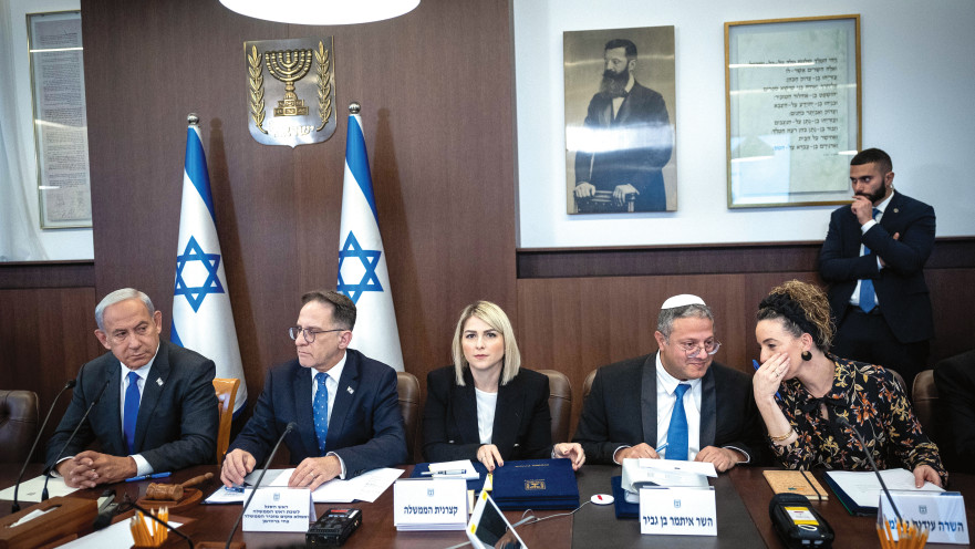 ישיבת ממשלה