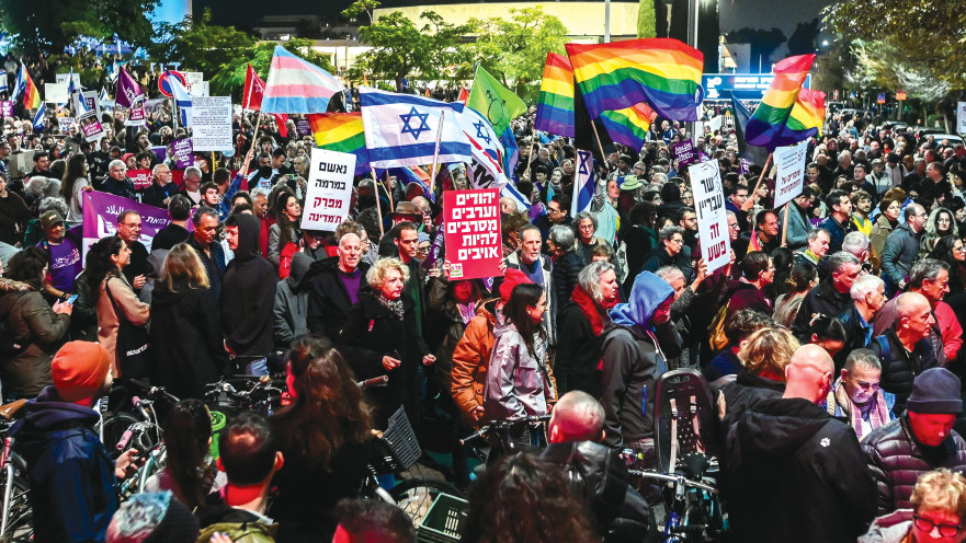 הפגנה נגד הממשלה בכיכר הבימה בתל אביב 