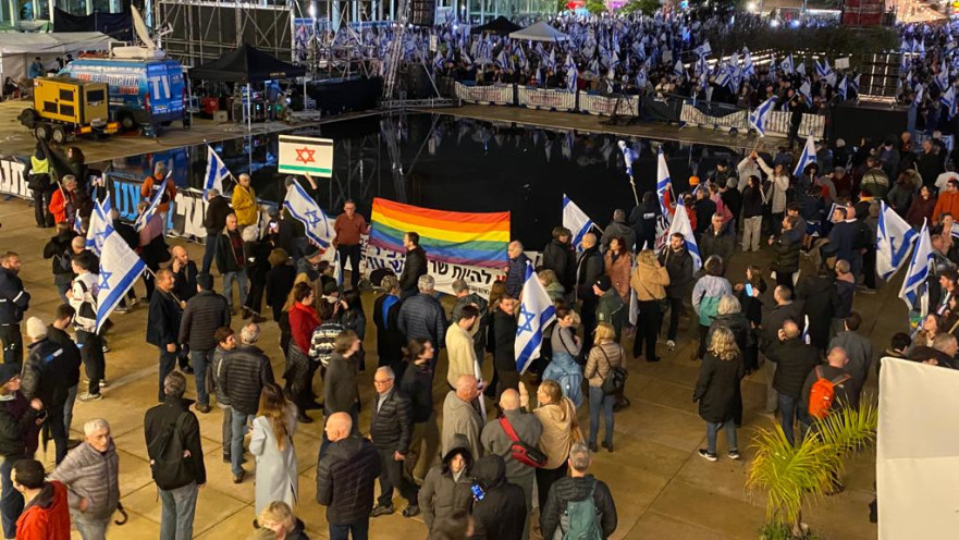 ההפגנה נגד הממשלה בכיכר הבימה, תל אביב