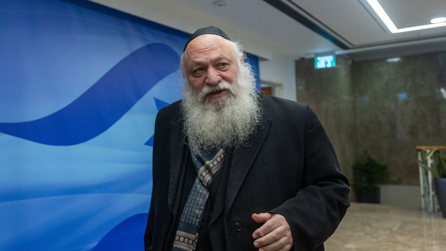 יצחק גולדקנופף