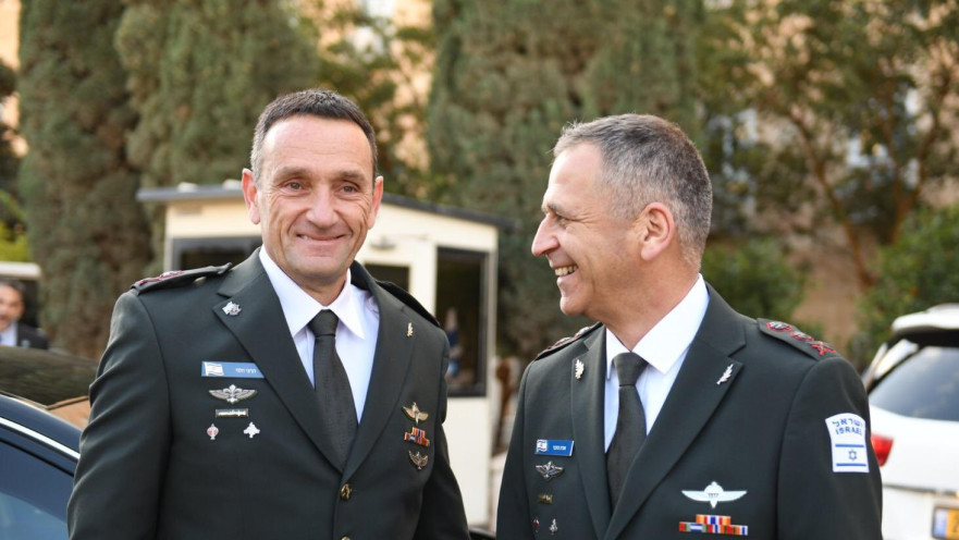 אביב כוכבי, הרצי הלוי