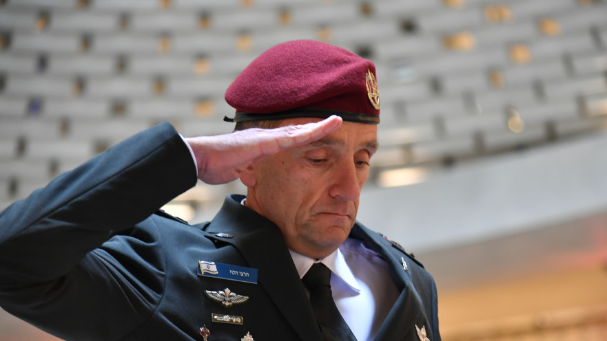 הרמטכ"ל הרצי הלוי