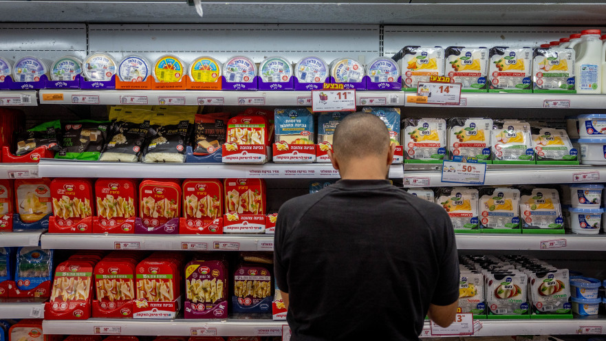 מדף גבינות בסופר