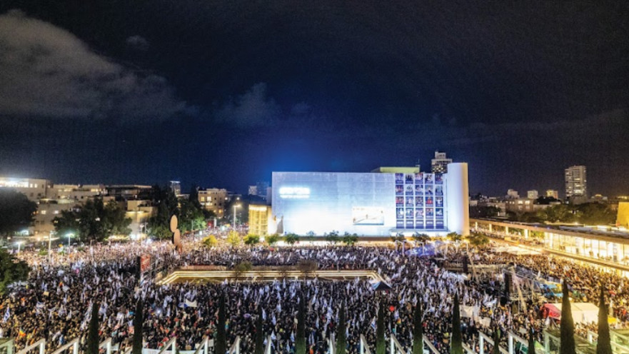ההפגנה בכיכר "הבימה"