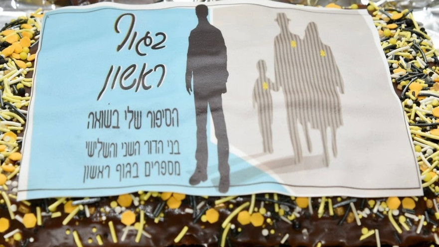 העוגה בטקס הסיום של קורס שגרירי הזיכרון. "קשר בלתי אמצעי"