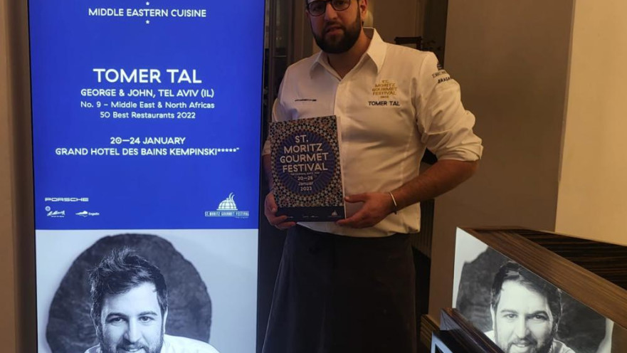 מסעדת ג'ורג' וג'ון 